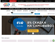 Tablet Screenshot of evoi.ru