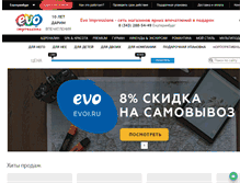 Tablet Screenshot of ekb.evoi.ru